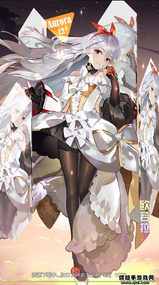 超次元少女战纪 1.1.455安卓版截图0