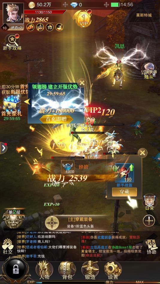 魔神觉醒安卓版 1.0.1最新版