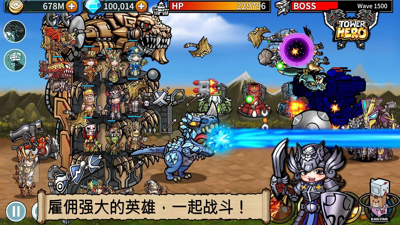 塔英雄塔防（升级消耗为0）破解版 1.09.03中文汉化版截图3