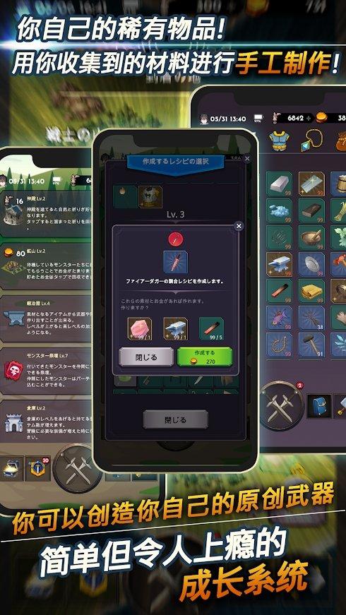迷失的世界无敌版 2.2.1内置作弊器版