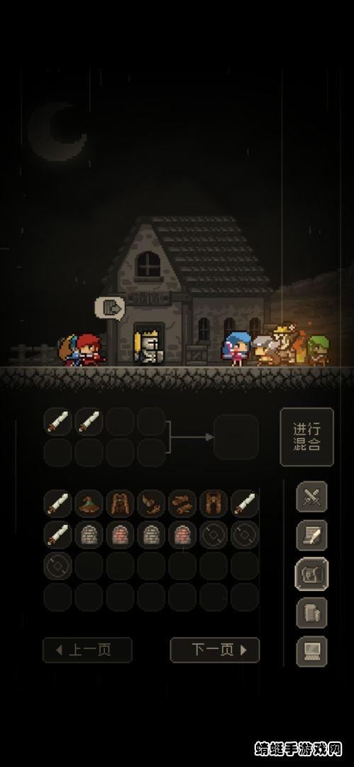 问题勇者干魔王最新版本 4.999安卓版截图3