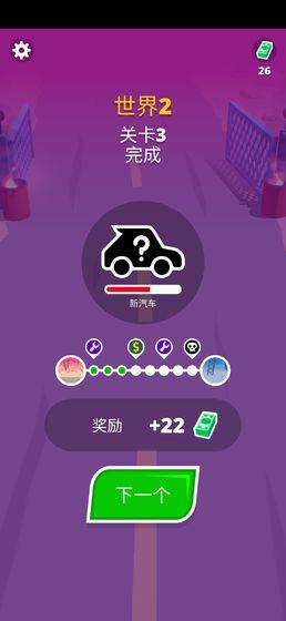 疯狂战车官方版 1.0.0安卓版