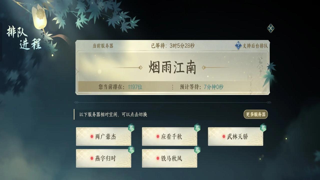 逆水寒官服正版 3.1.31209555安卓版 3.1.31209555安卓版 3.1.31209555安卓版 3.1.31209555安卓版 3.1.31209555安卓版 3.1.31209555安卓版 3.1.31209555安卓版 3.1.31209555安卓版 3.1.31209555安卓版