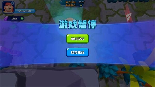 我的吃鸡战车贼6小游戏 1.0.7安卓版截图1