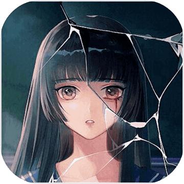 消失的男友免广告获得线索版 1.0安卓版