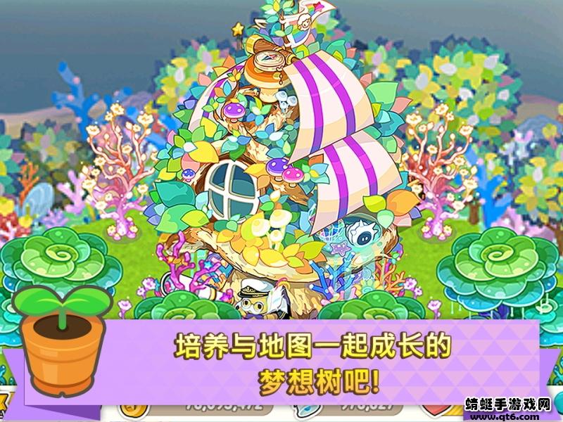 迷你农场最新版（TinyFarm） 7.00.15安卓版截图3