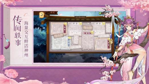 修仙逆袭记官方版 1.0.3安卓版截图1