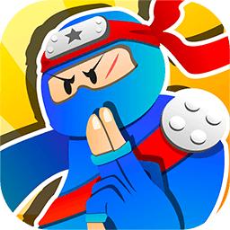 忍术大师游戏 1.1.0安卓版