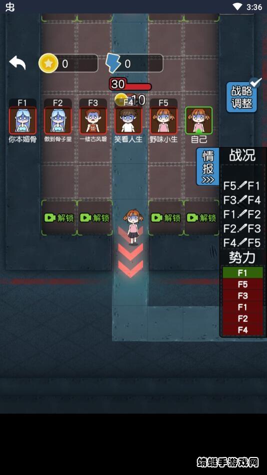 攻守兼备阵营对决破解版免广告 1.0安卓版