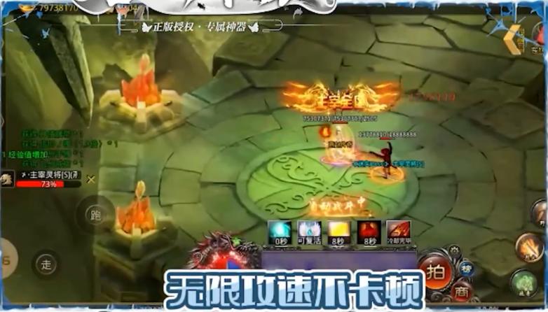 燕赵传奇圣渊神器 1.1.0安卓版截图2