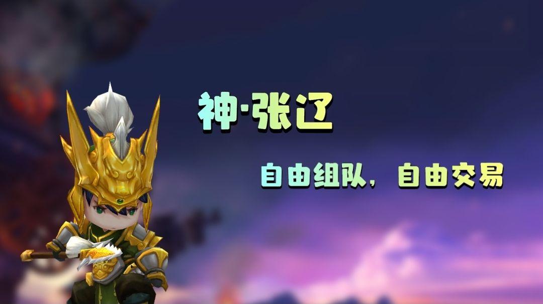 三国侠游戏 1.36.46安卓版截图2