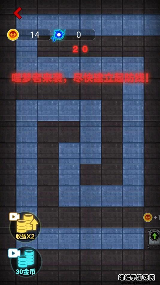 来躺平呀塔防模式破解版免广告 1.0.6安卓版截图0