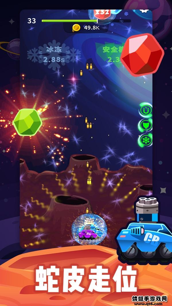 飞机我最强手游 1.0.2安卓版截图3