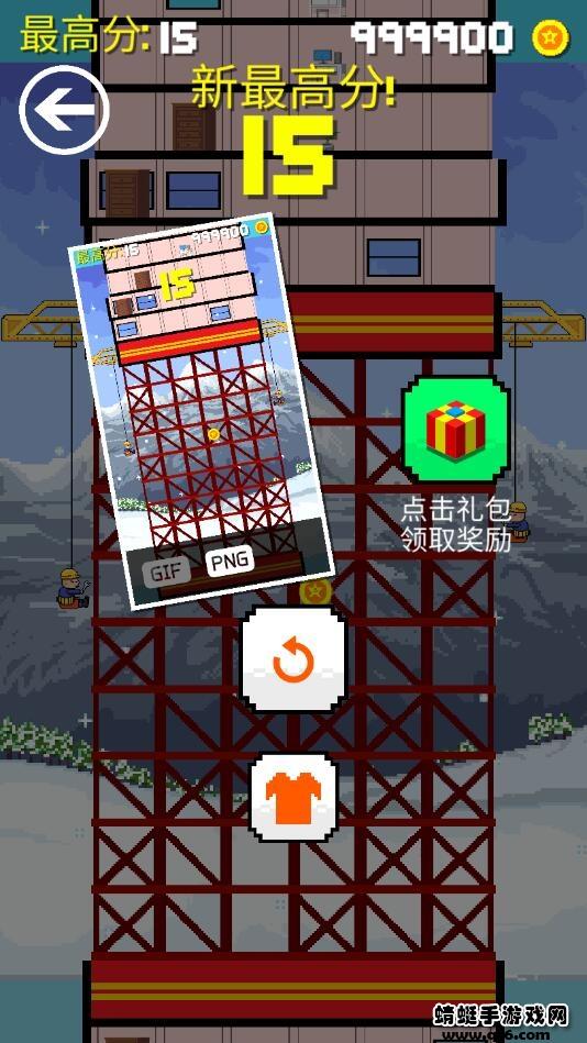 快跑粉刷匠破解版无限金币 1.0.0安卓版截图2