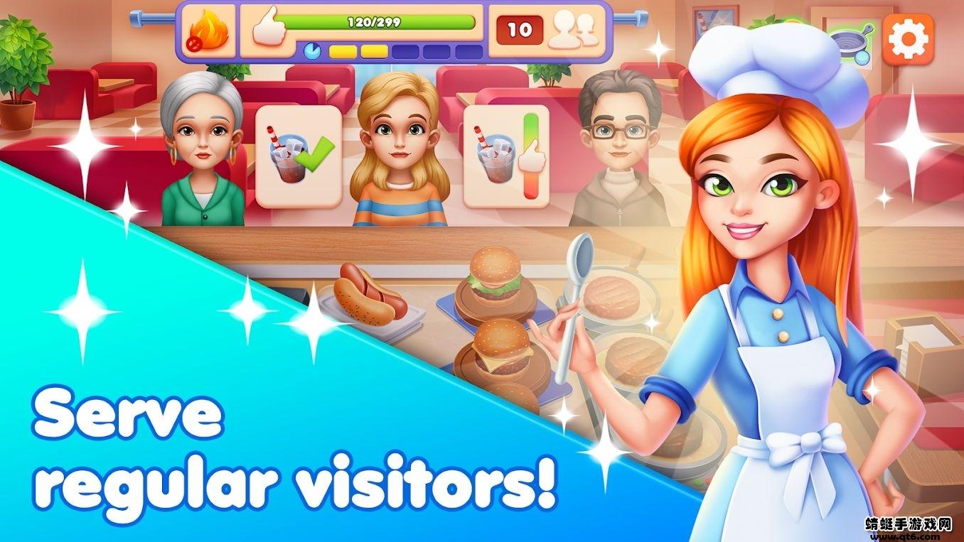 好厨师破解版无限金币无限钻石 0.5中文版截图1