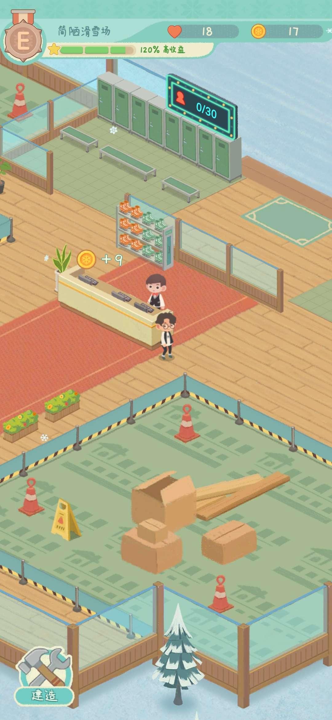 闲置的滑雪大亨破解版 1.3.1中文版截图1