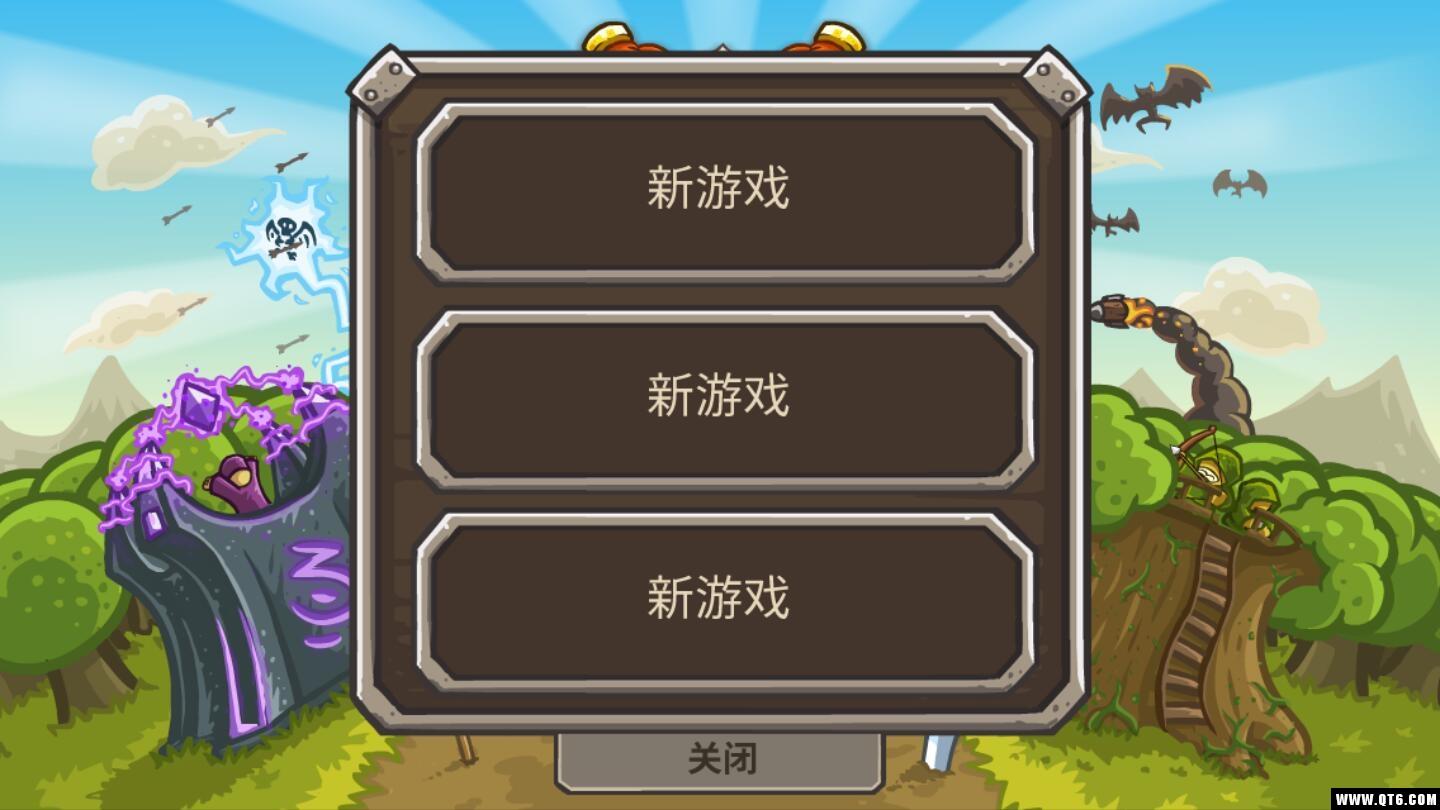皇家守卫保卫战 4.2.29安卓版截图0