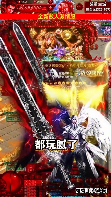 大圣娶亲游戏 1.0.7安卓版截图0