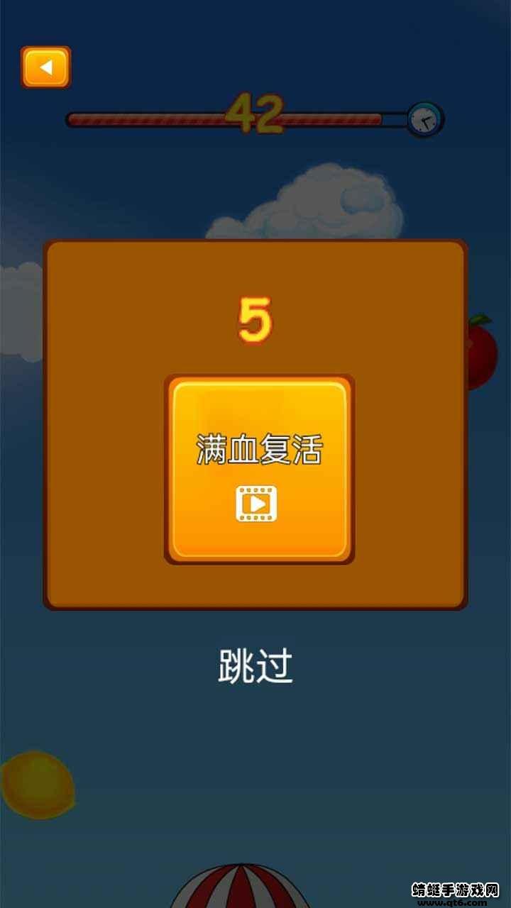 飞行大冒险小游戏 1.0.0安卓版截图3