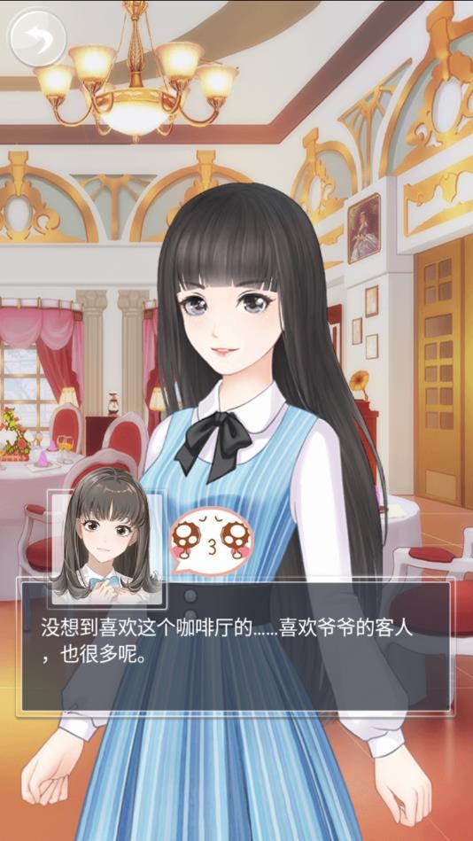 惹上霸道殿下最新版 1.0.11官方版