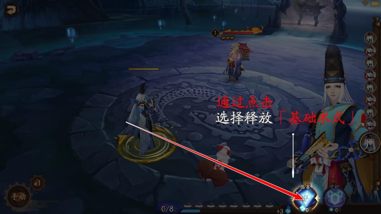 阴阳师网易版最新版本 1.8.42安卓版