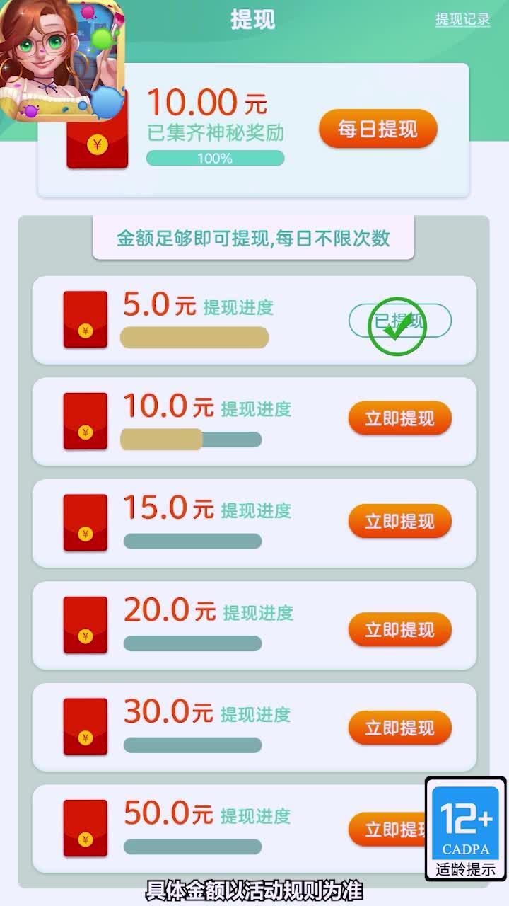 轻松一笔画红包版 1.0.0手机版