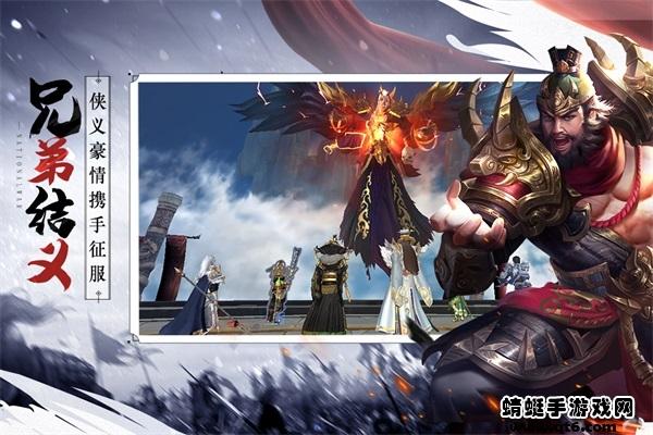 九州江湖情 2.4.1.1安卓版截图3