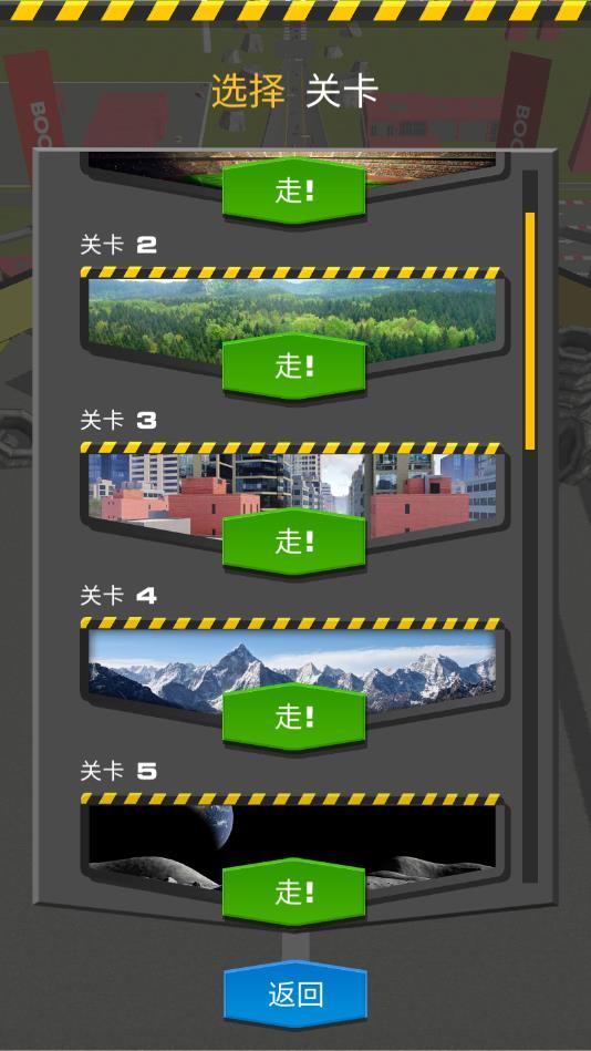 Ramp Car Jumping(坡道汽车跳跃无限金钱版) 2.0.2修改版