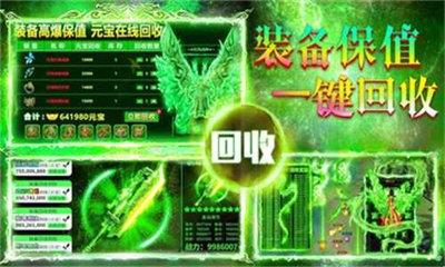 完美冰火之篆 1.3.0安卓版截图0