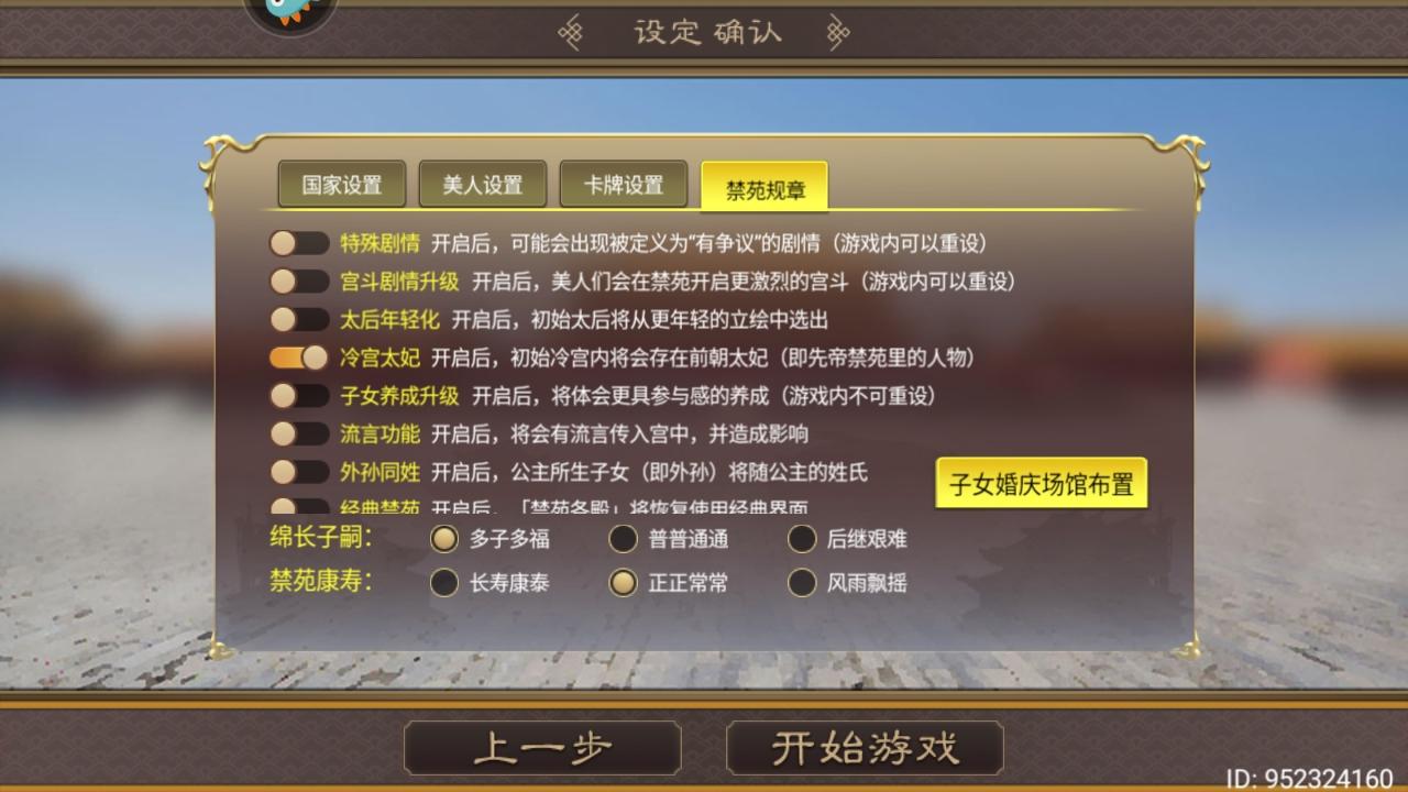 皇帝成长计划2最新版 2.2.3安卓版 2.2.3安卓版 2.2.3安卓版 2.2.3安卓版 2.2.3安卓版 2.2.3安卓版 2.2.3安卓版 2.2.3安卓版 2.2.3安卓版 2.2.3安卓版 2.2.3安卓版 2.2.3安卓版 2.2.3安卓版