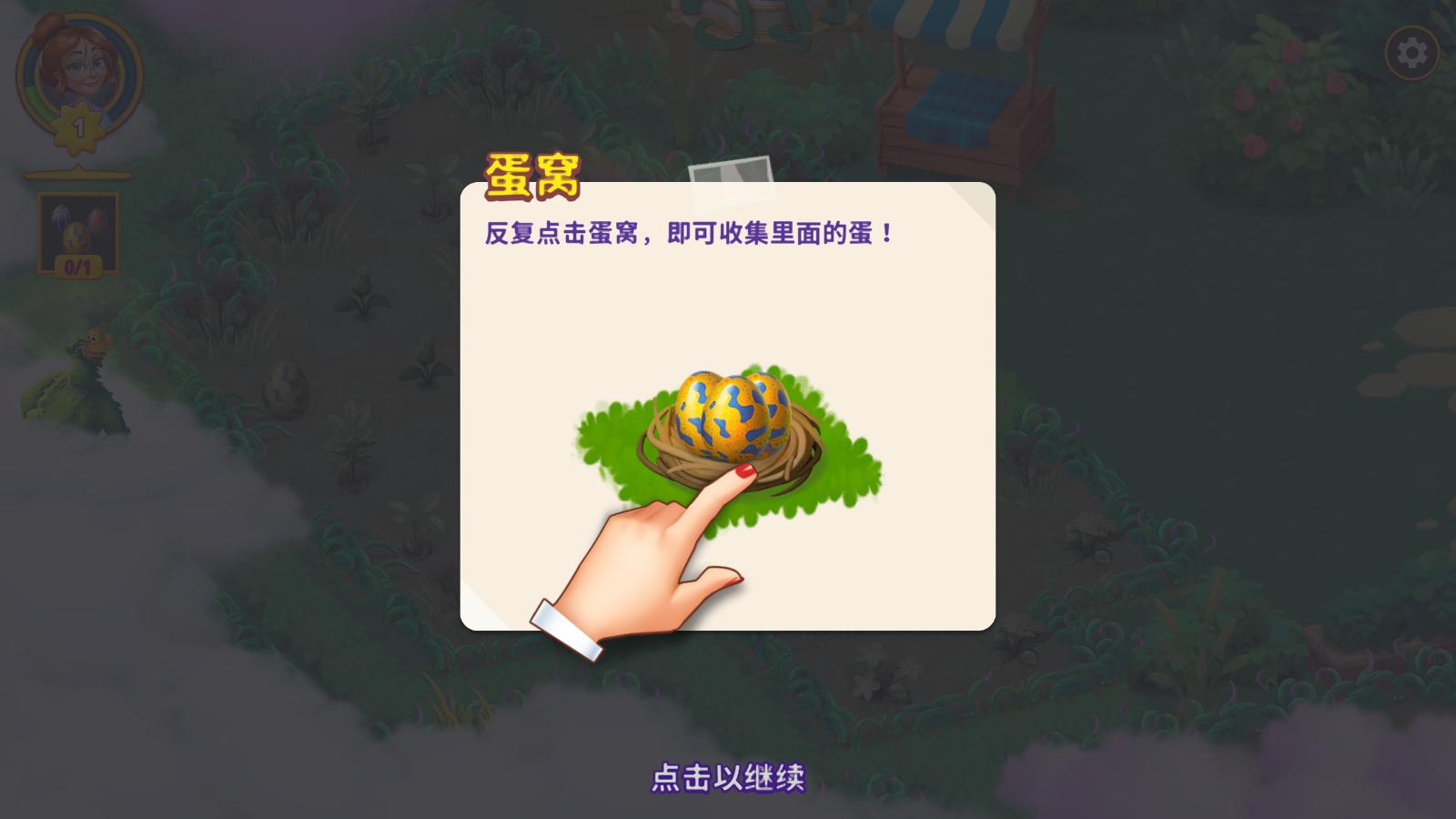 合并花园最新版 1.35.0官方版 1.35.0官方版 1.35.0官方版 1.35.0官方版 1.35.0官方版 1.35.0官方版 1.35.0官方版 1.35.0官方版