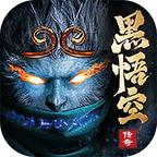 黑悟空传奇游戏 1.14.140安卓版