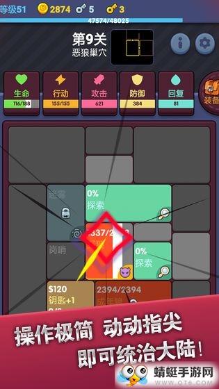 极简地下城无限金币版 1.4.1最新版