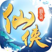 不朽仙侠 1.0.5安卓版