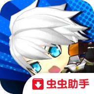 武器大师去谷歌验证版 1.2.0中文版