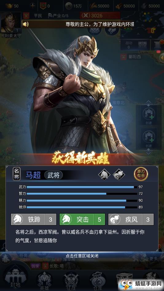 教主之家安卓版 1.0.1最新版截图2