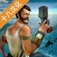 海洋木筏求生 1.154官方版