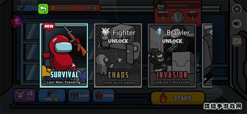 冒名顶替大逃杀作弊主菜单版 2.3.0mod版截图1