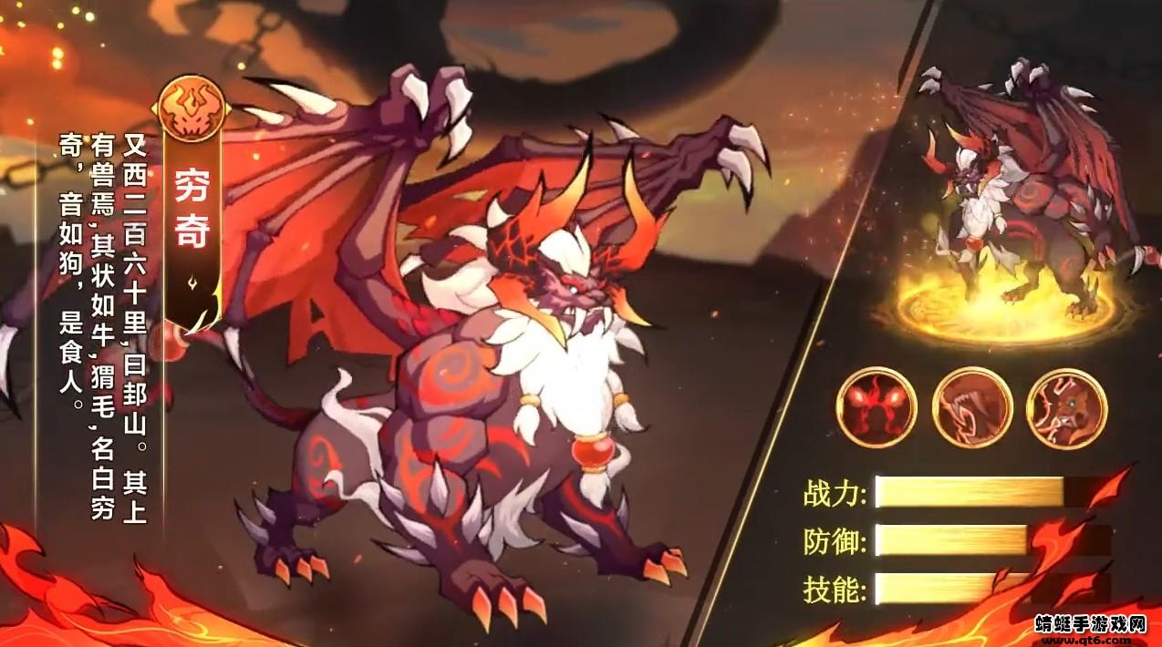 小小御兽师手游 1.3.0安卓版截图0