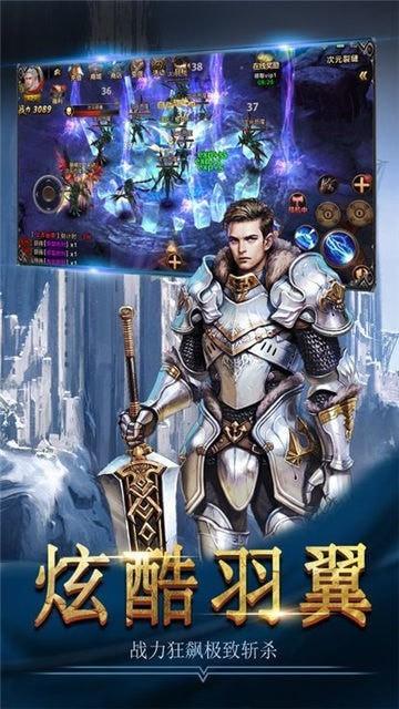 万域之皇最新版 3.727.727安卓版截图1