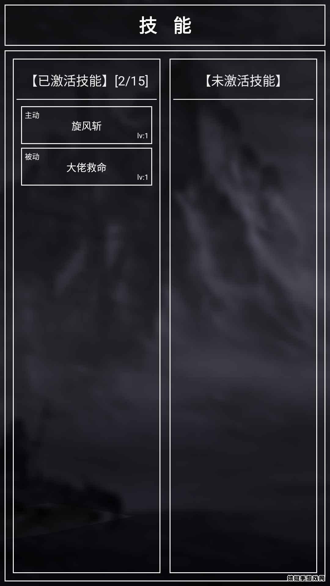 好汹涌的挂机手游 1.0.3.9安卓版截图1