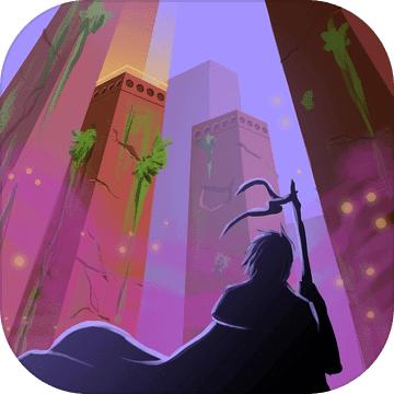 秘境之柱全关卡解锁版 2.0安卓版