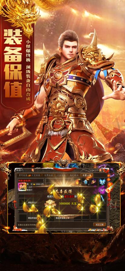 盛夏狂暴无限刀官方版 4.2.7安卓版截图0