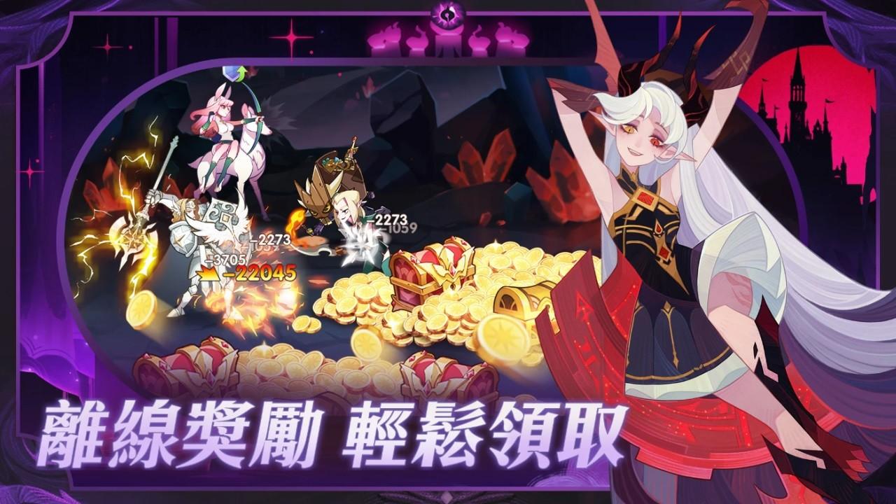剑与远征台服最新版本 1.126.01安卓版