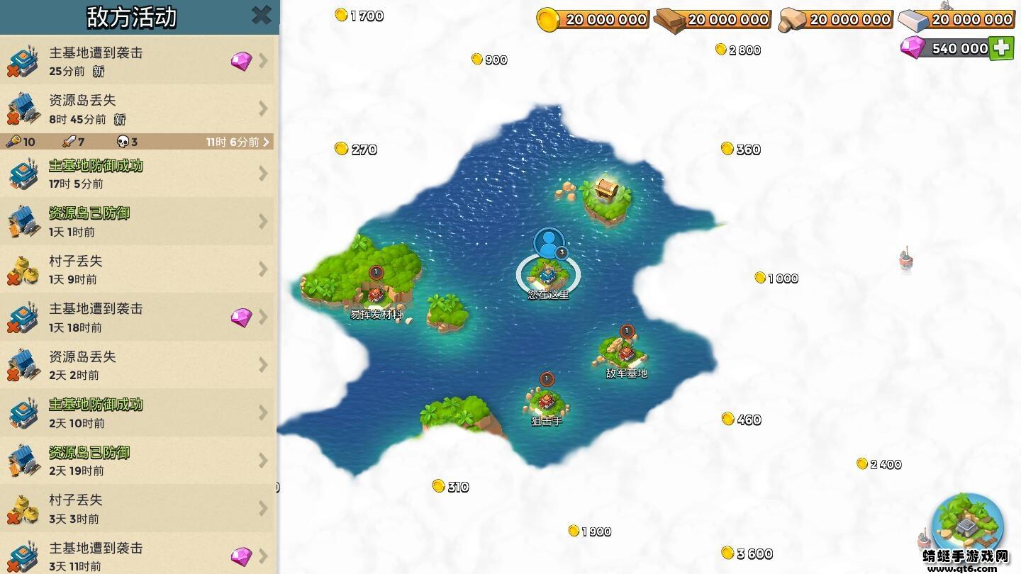海岛奇兵破解无限钻石最新版(Retro Beach) 16.24安卓版截图0