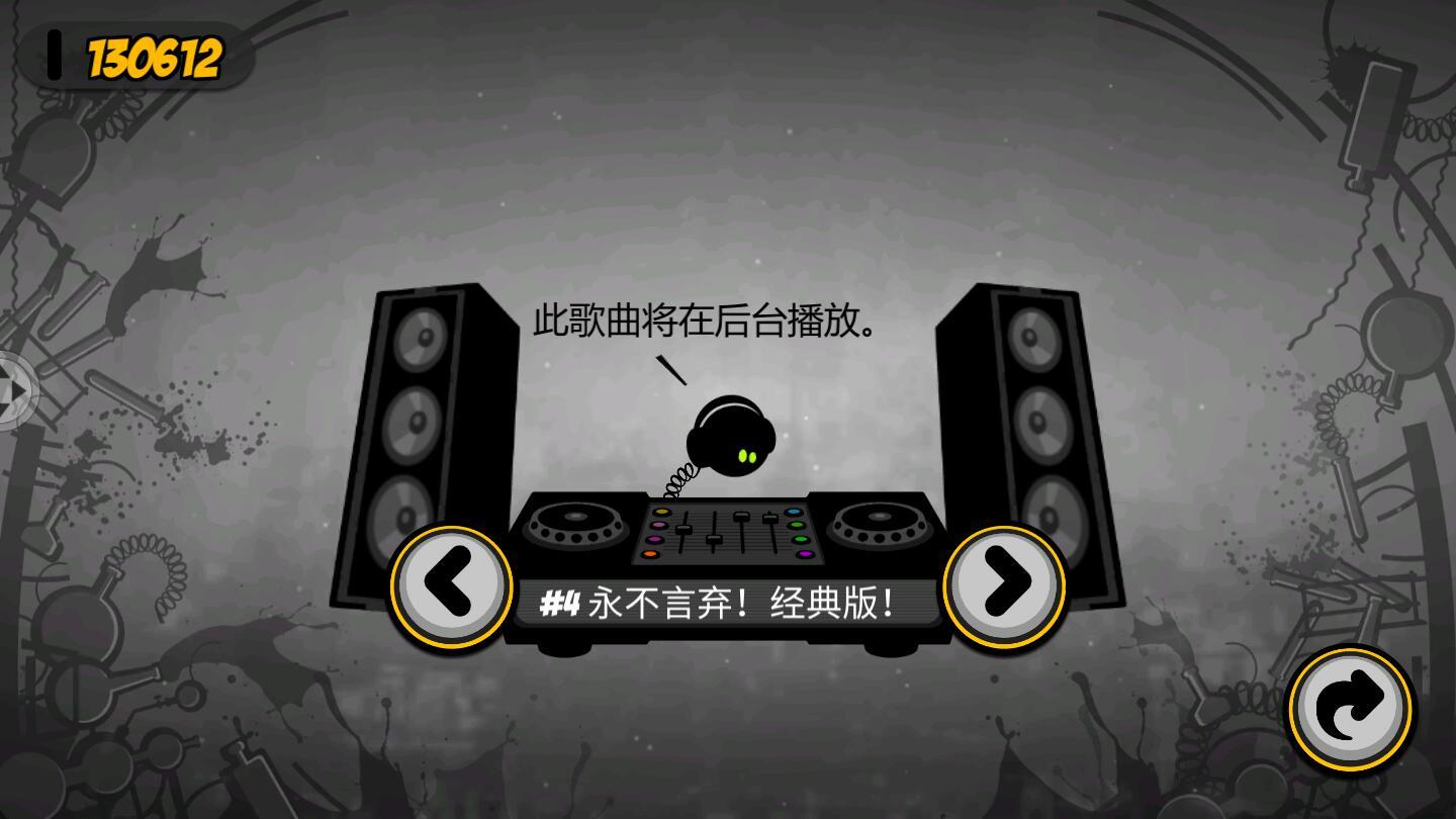 永不言弃2破解版最新版 1.8.8安卓版