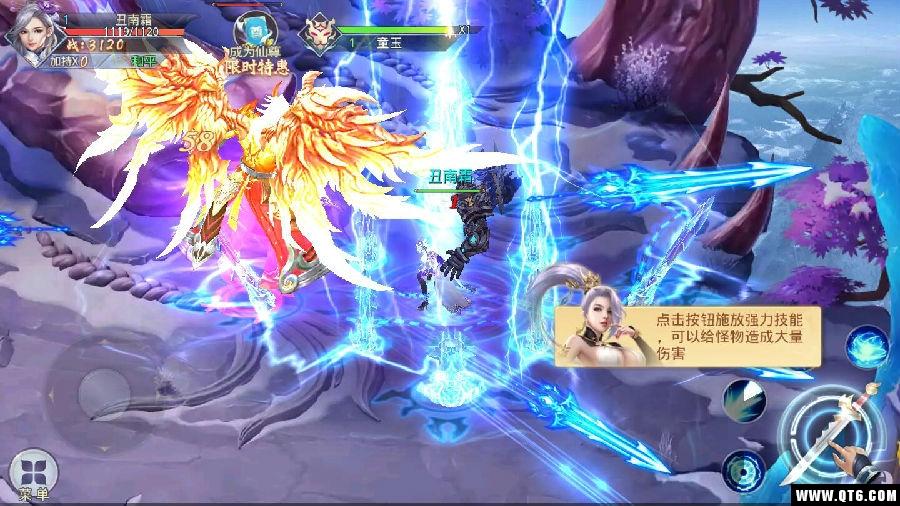 雷霆莽荒 3.0安卓版 3.0安卓版