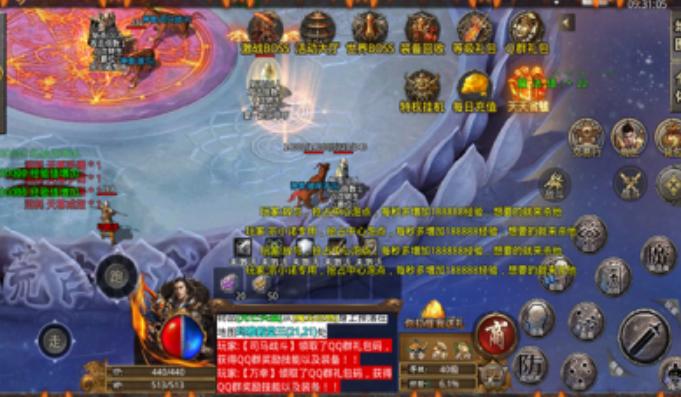 鸿蒙超变帝王荣耀 1.0.6安卓版截图2