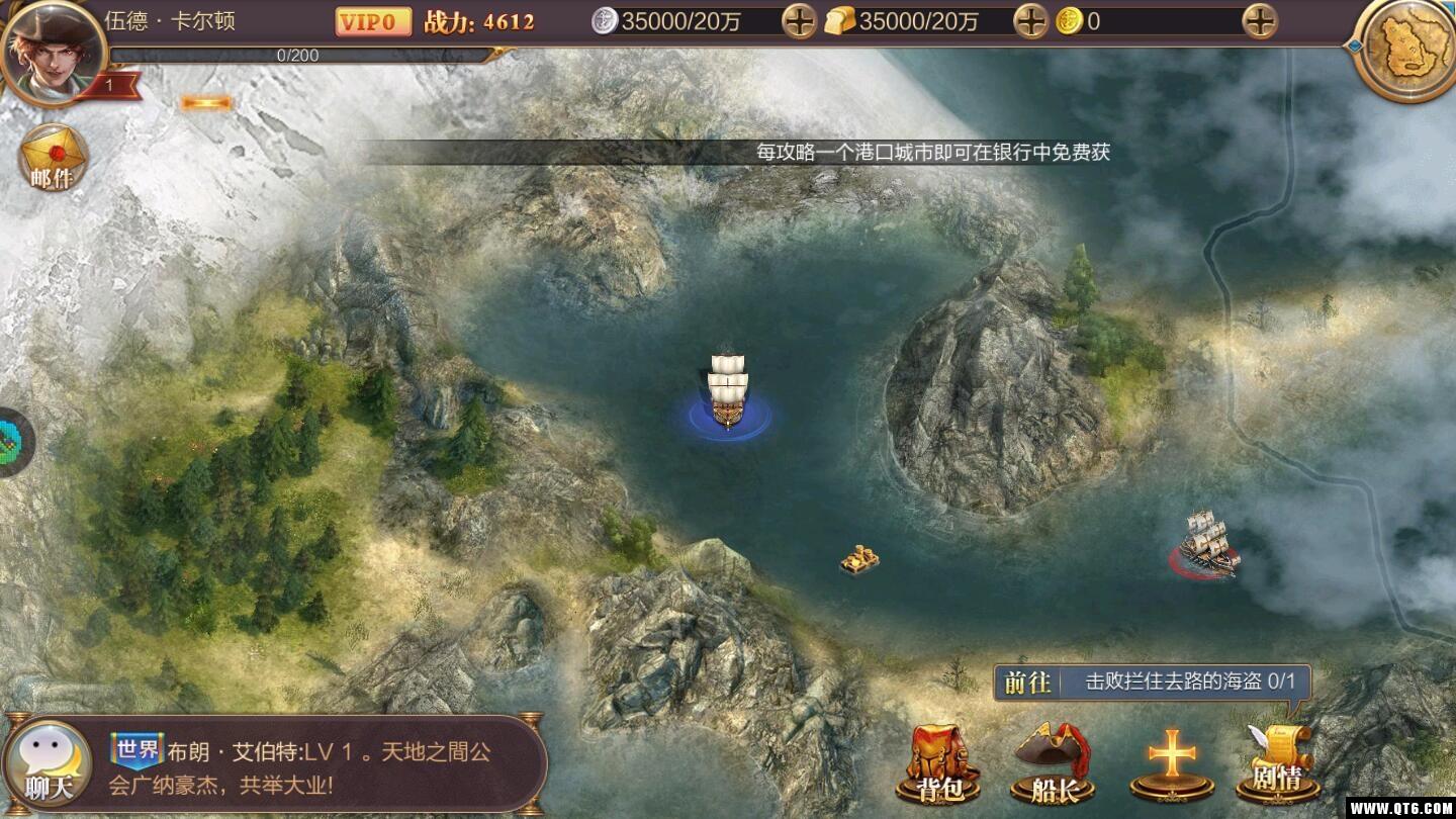 航海风云 2.0.0安卓版截图1