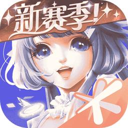 QQ炫舞官方版 8.9.2安卓版